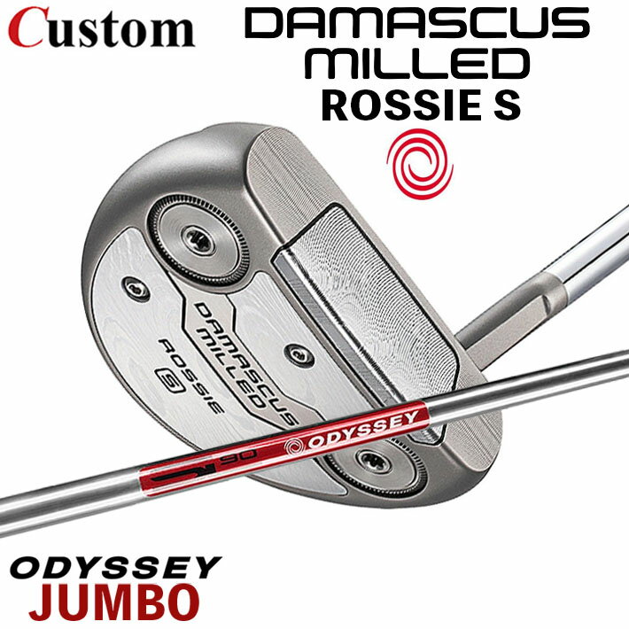 メーカーカスタムクラブ オデッセイ ダマスカス ミルド DAMASCUS MILLED パター ROSSIE S ロッシー 右用 STROKE LAB 90 スチールシャフト 日本正規品 2026 [Odyssey JUMBO]