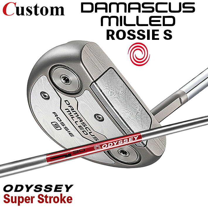 メーカーカスタムクラブ オデッセイ ダマスカス ミルド DAMASCUS MILLED パター ROSSIE S ロッシー 右用 STROKE LAB 90 スチールシャフト 日本正規品 2026 [SUPER STROKE]