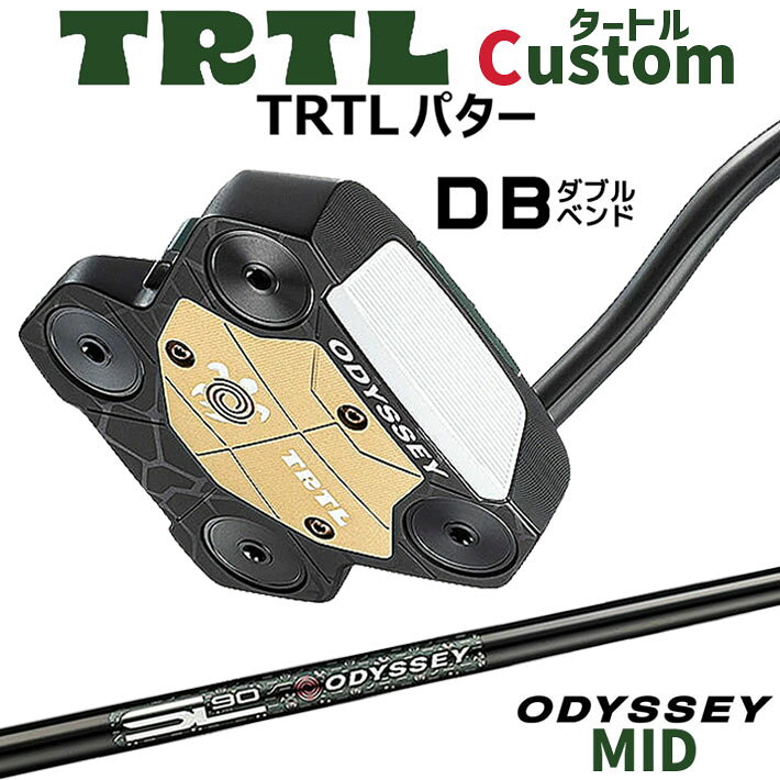 メーカーカスタム オデッセイ TRTL DB タートル パター 右用 STROKE LAB 90 for TRTL スチールシャフト 日本正規品 2026 [Odyssey MID]