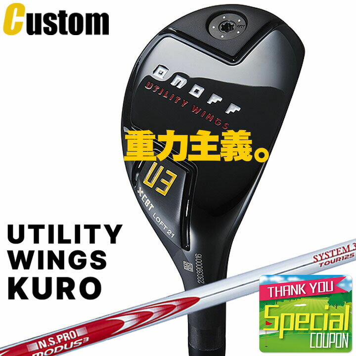 ȡå() ONOFF UTILITY WINGS KURO Υ 桼ƥƥ 󥰥   N.S.PR...
