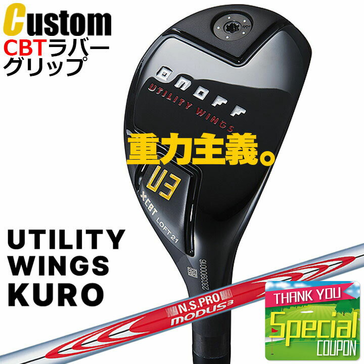 ȡå() ONOFF UTILITY WINGS KURO Υ 桼ƥƥ 󥰥   N.S.PR...
