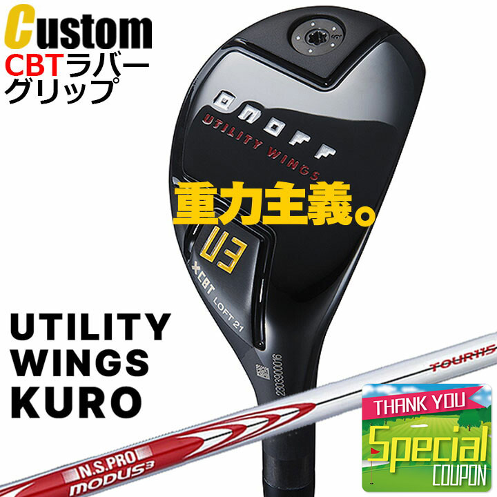 ȡå() ONOFF UTILITY WINGS KURO Υ 桼ƥƥ 󥰥   N.S.PR...