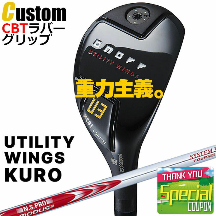 ȡå() ONOFF UTILITY WINGS KURO Υ 桼ƥƥ 󥰥   N.S.PR...