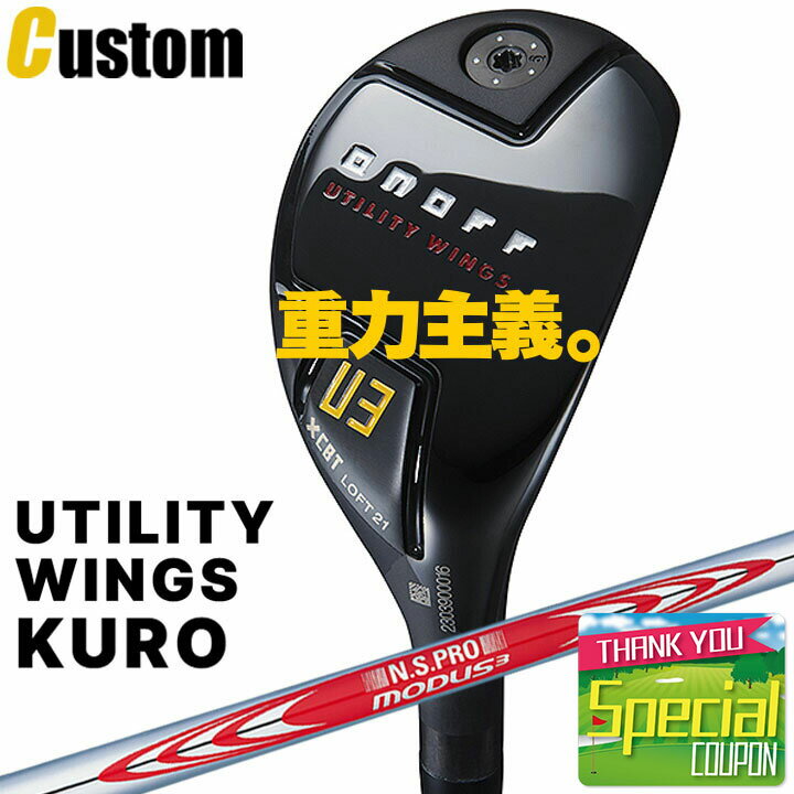 ȡå() ONOFF UTILITY WINGS KURO Υ 桼ƥƥ 󥰥   N.S.PR...