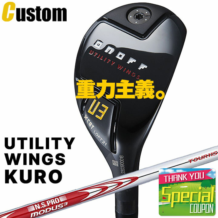 ȡå() ONOFF UTILITY WINGS KURO Υ 桼ƥƥ 󥰥   N.S.PR...