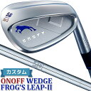   ONOFF WEDGE MEN'S FROG'S LEAP-II (シルバー) 51°/58°/64° オノフ ウェッジ メンズ フロッグス リープ II N.S.PRO 950GH R/S  