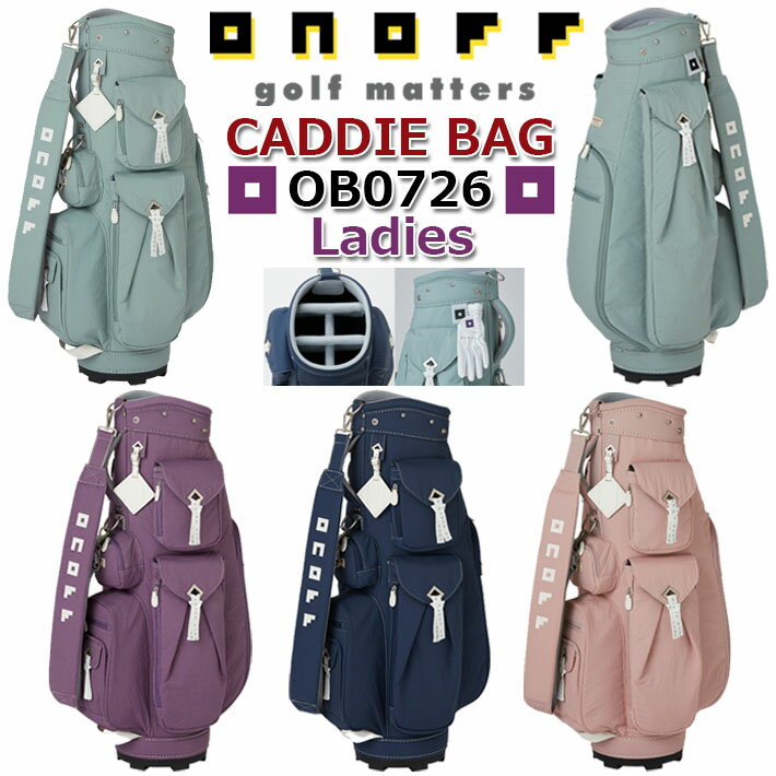 ���Υ� ONOFF CADDIE BAG for Lady OB0726 ���Υ� ����ǥ��Хå� ��ǥ��� ��ǥ�����/������ �����ȥХå� ����եХå� �ʥ�...
