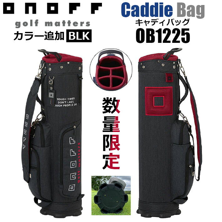 未使用級 2024年モデル ONOFF オノフ キャディバッグ 7型 軽量 楽天市場】オノフ キャディバッグ 7型の通販