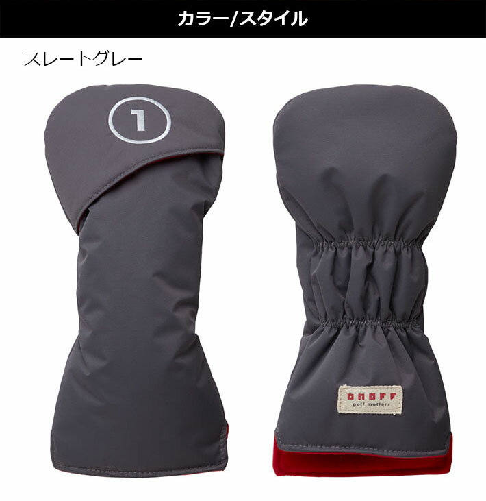 オノフ ONOFF DRIVER HEAD COVER OH0426 (W1用) オノフ ヘッドカバー ドライバー用...