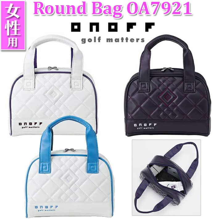 【レディース/女性】【2021年モデル】【オノフ】【グローブライド 】 Round Bag OA7921 ラウンドバッグ/ゴルフバッグ カラー：3色/23×13×17cm 内側小物入れポケット付【ONOFF】【GLOBERIDE】【送料無料】