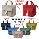 【レディース/女性】 ONOFF ROUND BAG OA0722 オノフ ラウンドバッグ/ゴルフバッグ カラー 7色/24×14×24 cm 保温保冷機能ペッ...