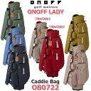 【レディース/女性】 ONOFF CADDIE BAG OB0722 オノフ キャディバッグ/ゴルフバッグ カラー 7色/8.5型/46inch対応/2.5kg 口枠:5分割/セパレーター内3分割 軽量 おしゃれ ネームプレート付き【GLOBERIDE/グローブライド】 【送料無料】【2022年モデル】