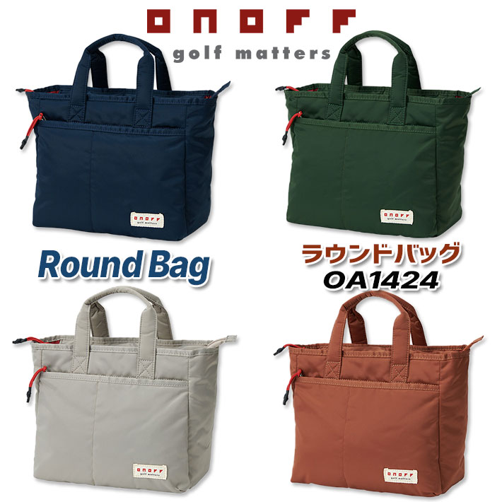 オノフ ラウンドバッグ ONOFF ROUND BAG OA1424 4色 25x12x23cm 保温・保冷素材のペットボトルホルダー付き【グローブライド】【G...