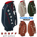 ONOFF CADDIE BAG OB3624 オノフ キャディバッグ/ゴルフバッグ カラー4色/9型/47inch対応/2.7kg 男女兼用/ユニセックス [GLOBERIDE] [グローブライド] [送料無料] [2024年モデル]