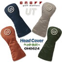 ONOFF HEAD COVER OH0624 (UTp) Imt iCcCV[Y wbhJo[/[eBeBp J[ 4F/֎obWt jp/jZbNX yGLOBERIDE/O[uChzy2024Nfz