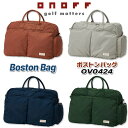 オノフ ボストンバッグ ONOFF BOSTON BAG OV0424 4色/48×27×33cm ショルダーベルト付き 【グローブライド】【GLOBERIDE...