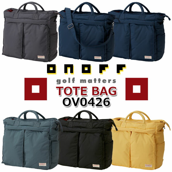 乐天商城 - オノフ ONOFF TOTE BAG OV0426 オノフ トートバッグ ゴルフバッグ ナイロン 5色/35(底部) 51(開口部)×18×38cm ショルダーベルト付 [2026年モデル] [GLOBERIDE] [グローブライド]
