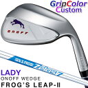 【グリップカラーカスタム】ONOFF WEDGE LADY FROG'S LEAP-II (WHITE) 51°/58°/64° ゴルフ クラブ オノフ ウェッ...