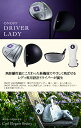 CADEROグリップ カラーバッジカスタム 【レディース】 ONOFF DRIVER LADY 11.5°/13° オノフ ドライバー レディ SMOOTH KICK LP-423D L/A スムースキック 標準オリジナルシャフト グローブライド GLOBERIDE 送料無料【2023年モデル】