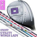 CADEROグリップ・シャフトカスタム レディース/女性用 ONOFF UTILITY WINGS LADY U4/U5/U6/U7 オノフ ユーティリティ ウィングス レディ SMOOTH KICK LP-423U L/A 標準オリジナルシャフト グローブライド GLOBERIDE 送料無料 2023年モデル その1