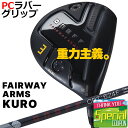 ONOFF FAIRWAY ARMS KURO Imt tFAEFCA[Y N  ONOFF CBT:624F(WVtg) J[{Vtg ONOFF PCo[Obv [O[uCh] [GLOBERIDE] [{Ki] [2024Nf] []