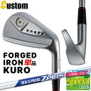 ウェイト・グリップ(カスタム) ONOFF FORGED IRON KURO オノフ フォージド アイアン クロ 黒 単品(I#4,I#5) N.S.PRO Z...