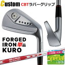 EFCgEObv(JX^) ONOFF FORGED IRON KURO Imt tH[Wh ACA N  Pi(I#4,I#5) N.S.PRO MODUS3 TOUR105/R X`[Vtg EGCgObv CBTo[Obv [O[uCh] [GLOBERIDE] [2024Nf] []