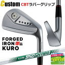 EFCgEObv(JX^) ONOFF FORGED IRON KURO Imt tH[Wh ACA N  Pi(I#4,I#5) N.S.PRO 950GH neo X`[Vtg EGCgObv CBTo[Obv [O[uCh] [{Ki] [2024Nf] []