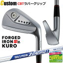 ウェイト・グリップ(カスタム) ONOFF FORGED IRON KURO オノフ フォージド アイアン クロ 黒 単品(I#4,I#5) N.S.PRO Z...