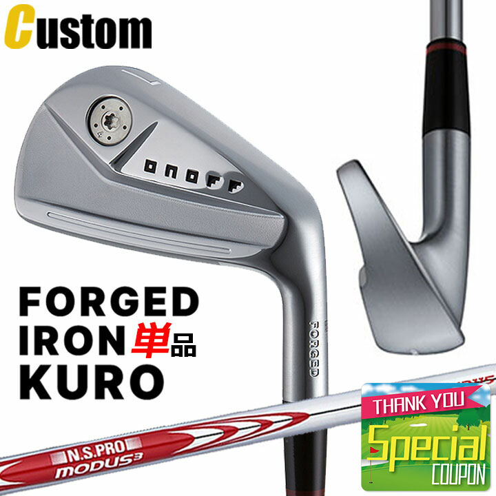 ȡå() ONOFF FORGED IRON KURO Υ ե    ñ(I#4,I#5)...