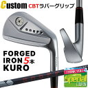 EFCgEObv(JX^) ONOFF FORGED IRON KURO Imt tH[Wh ACA N  5{Zbg(I#6`#9,PW) ONOFF CBT:624I(WVtg) J[{Vtg EGCgObv CBTo[Obv [O[uCh] [GLOBERIDE] [2024Nf] []