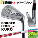 EFCgEObv(JX^) ONOFF FORGED IRON KURO Imt tH[Wh ACA N  5{Zbg(I#6`#9,PW) N.S.PRO MODUS3 SYSTEM3 TOUR125 X`[Vtg EGCgObv CBTo[Obv [O[uCh] [{Ki] [2024Nf] []