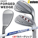 ウェイト・グリップ(カスタム) ONOFF FORGED WEDGE オノフ フォージド ウェッジ 48°/50°/52°/56°/58°/60° N.S.PR...
