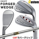 ウェイト・グリップ(カスタム) ONOFF FORGED WEDGE オノフ フォージド ウェッジ 48°/50°/52°/56°/58°/60° Dynami...