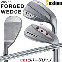 ウェイト・グリップ(カスタム) ONOFF FORGED WEDGE オノフ フォージド ウェッジ 48°/50°/52°/56°/58°/60° REPULS...