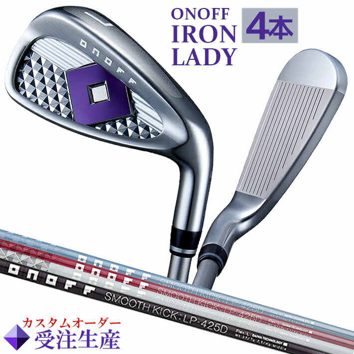 [ǥ/] [顼] Υ  ONOFF IRON LADY COLOR CUSTOM Υ  ...