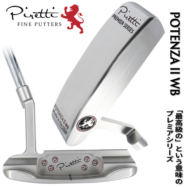 【即出荷OK】Piretti ピレッティ POTENZA II WB Premier 2023年モデル パター 右用 ポテンザ2 ワイドボディ 削り出し 高級パター 日本正規品