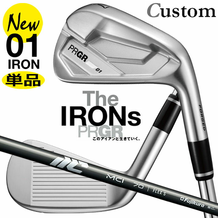 Iron - メーカーカスタム プロギア 01 アイアン 2026 単品アイアン 右用 MCI カーボンシャフト PRGRメーカー正規カスタム 受注生産