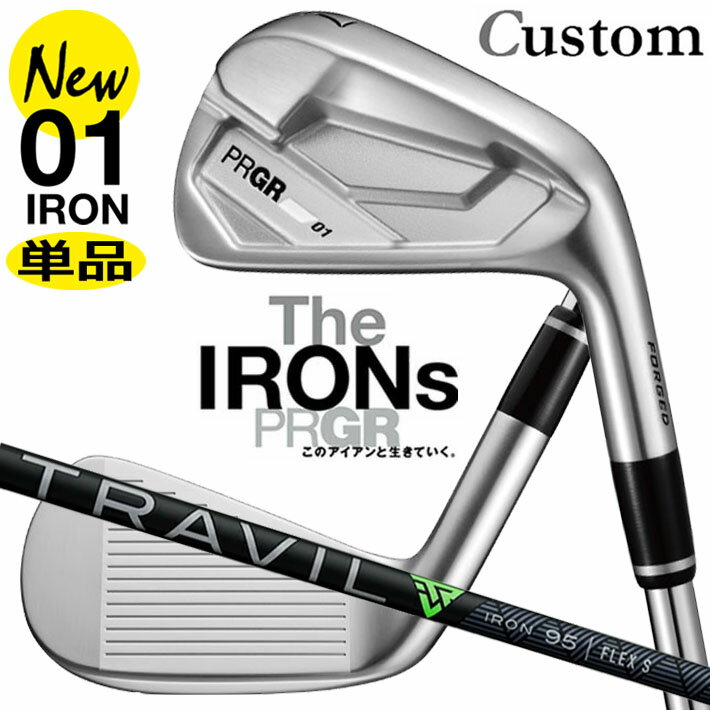 乐天商城 - メーカーカスタム プロギア 01 アイアン 2026 単品アイアン 右用 TRAVIL IRON カーボンシャフト PRGRメーカー正規カスタム 受注生産