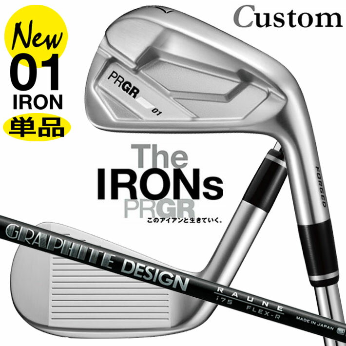 乐天商城 - メーカーカスタム プロギア 01 アイアン 2026 単品アイアン 右用 RAUNE IRON i60/75/90 カーボンシャフト PRGRメーカー正規カスタム 受注生産