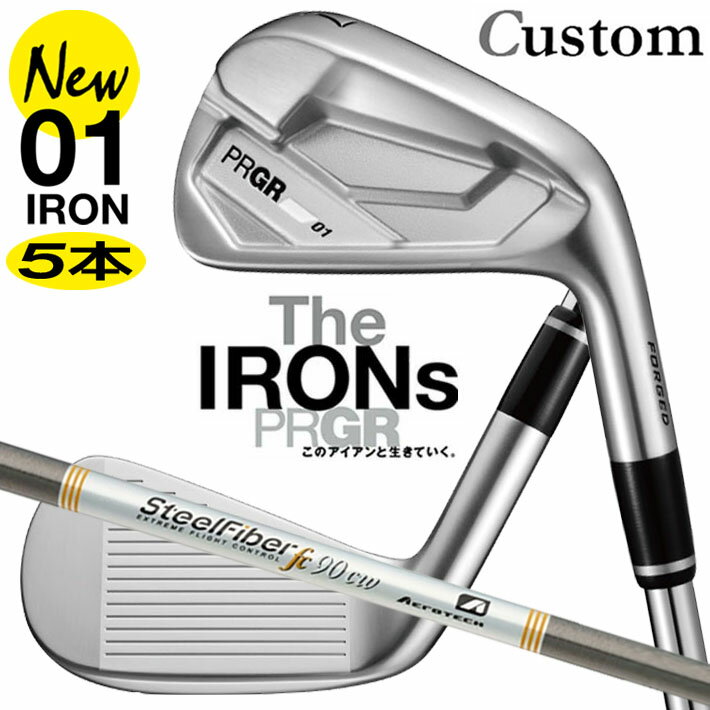 乐天商城 - メーカーカスタム プロギア 01 アイアン 2026 アイアン 5本セット(#6-PW) 右用 STEEL FIBER FC シャフト PRGRメーカー正規カスタム 受注生産