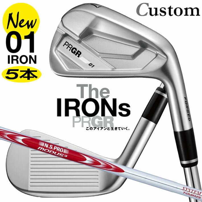 Iron - メーカーカスタム プロギア 01 アイアン 2026 アイアン 5本セット(#6-PW) 右用 N.S.PRO MODUS3 SYSTEM3 TOUR 125 スチールシャフト PRGRメーカー正規カスタム 受注生産