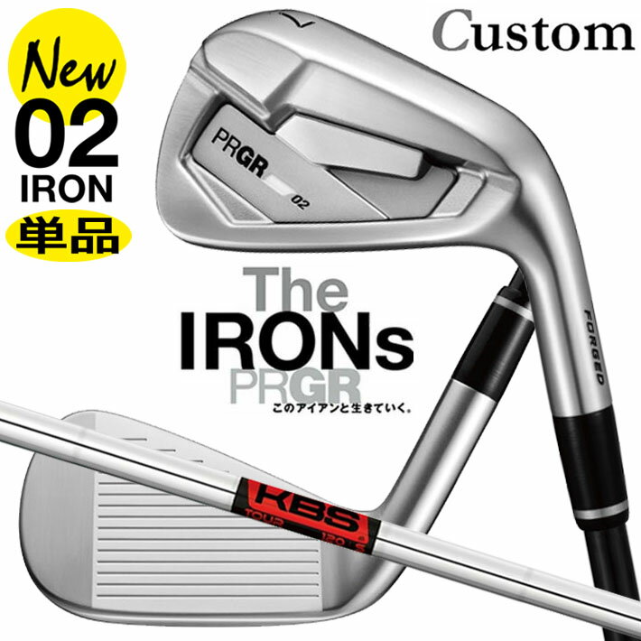 Iron - メーカーカスタム プロギア 02 アイアン 2026 単品アイアン 右用 KBS TOUR スチールシャフト PRGRメーカー正規カスタム 受注生産
