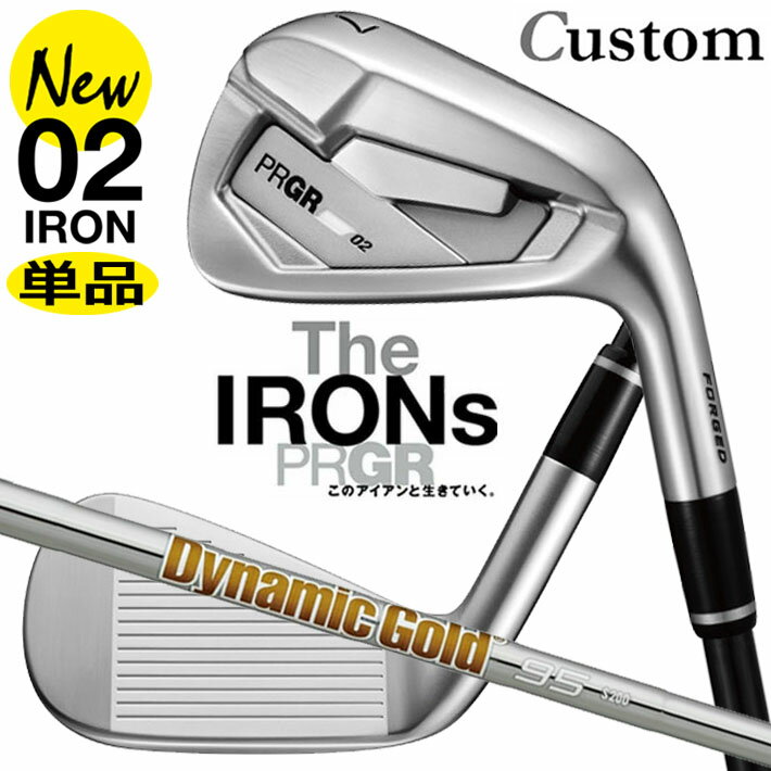 樂天商城 - メーカーカスタム プロギア 02 アイアン 2026 単品アイアン 右用 Dynamic Gold 95 スチールシャフト PRGRメーカー正規カスタム 受注生産