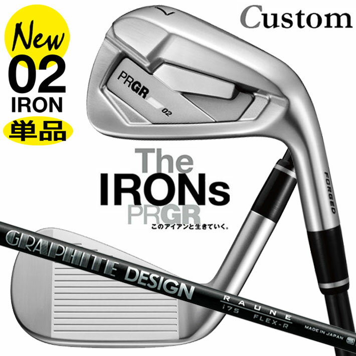 乐天商城 - メーカーカスタム プロギア 02 アイアン 2026 単品アイアン 右用 RAUNE IRON i105 カーボンシャフト PRGRメーカー正規カスタム 受注生産