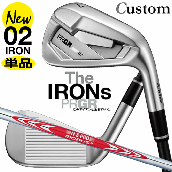 樂天商城 - メーカーカスタム プロギア 02 アイアン 2026 単品アイアン 右用 N.S.PRO MODUS3 TOUR 120 スチールシャフト PRGRメーカー正規カスタム 受注生産