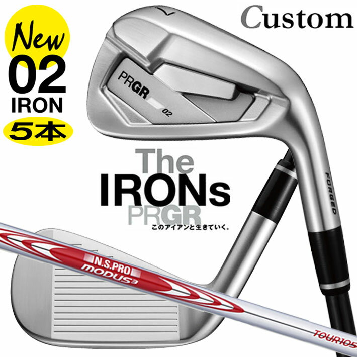 樂天商城 - メーカーカスタム プロギア 02 アイアン 2026 アイアン 5本セット(#6-PW) 右用 N.S.PRO MODUS3 TOUR 105 スチールシャフト PRGRメーカー正規カスタム 受注生産