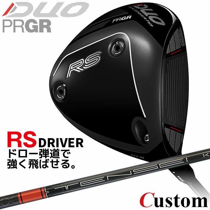 乐天商城 - メーカーカスタム プロギア RS DUO RS ドライバー 2026 TENSEI PRO ORANGE 1K カーボンシャフト 【 2026年モデル 】 PRGR アールエス デュオ カスタムクラブ