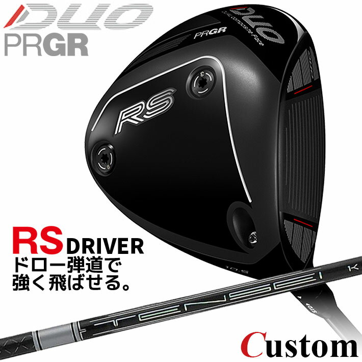 乐天商城 - メーカーカスタム プロギア RS DUO RS ドライバー 2026 TENSEI 1K PRO White カーボンシャフト 【 2026年モデル 】 PRGR アールエス デュオ カスタムクラブ