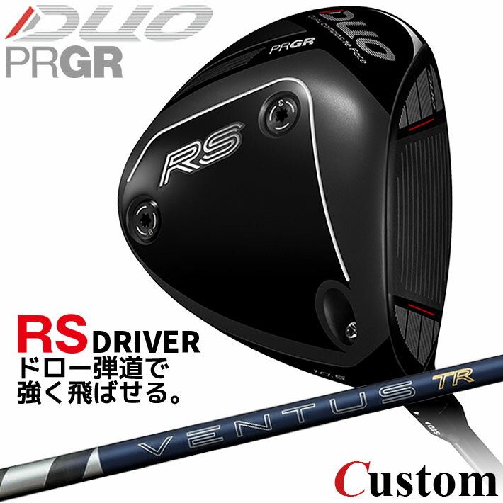 樂天商城 - メーカーカスタム プロギア RS DUO RS ドライバー 2026 26 VENTUS TR BLUE カーボンシャフト 【 2026年モデル 】 PRGR アールエス デュオ カスタムクラブ